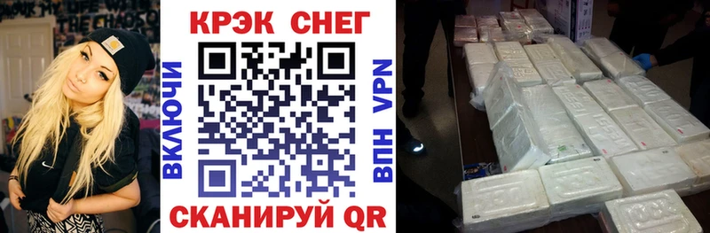 Купить Гашиш  Кокаин  А ПВП  Канабис  Мефедрон  Осинники