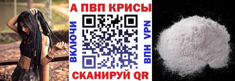 Альфа ПВП СК  Купить закладки  Осинники 