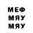 КЕТАМИН VHQ 645.Tophype