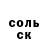 ТГК жижа solariix