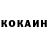 КЕТАМИН VHQ Kmot