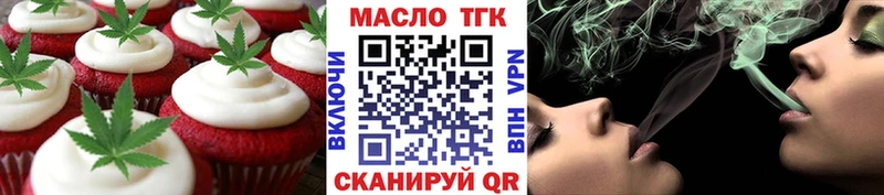 Купить  Осинники  Canna-Cookies конопля 