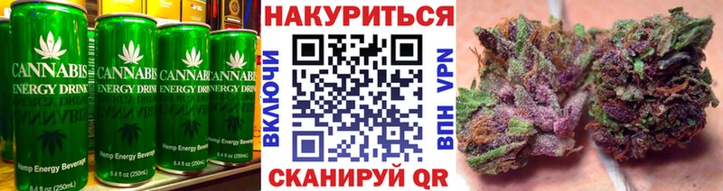 Canna-Cookies конопля Осинники