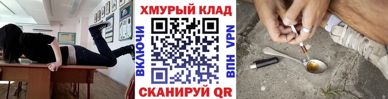 Героин белый  Купить закладки  Осинники 