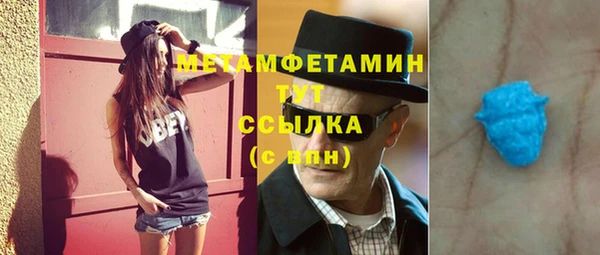сатива Заволжск