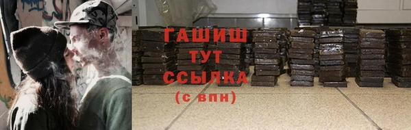 мяу мяу кристалл Заволжье