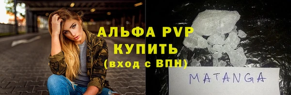 таблы Заводоуковск