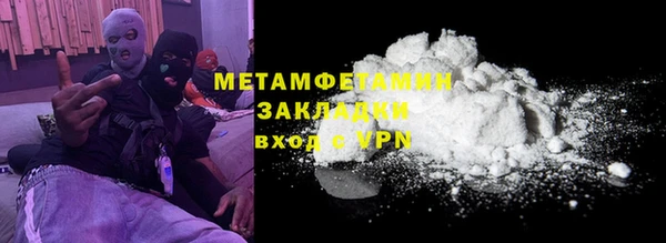 таблы Заводоуковск
