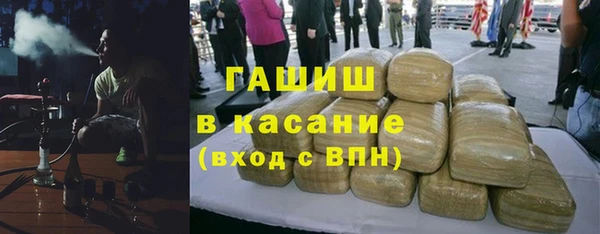 мяу мяу кристалл Заволжье