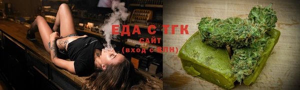 таблы Заводоуковск