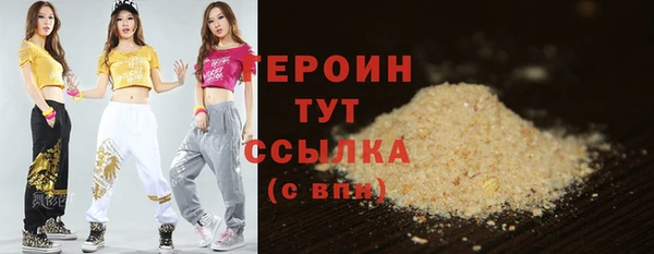 мяу мяу кристалл Заволжье