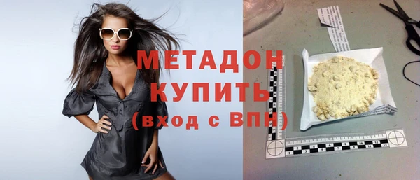 таблы Заводоуковск