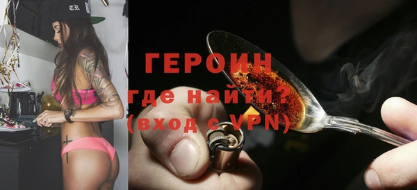 сатива Заволжск