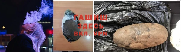 мяу мяу кристалл Заволжье