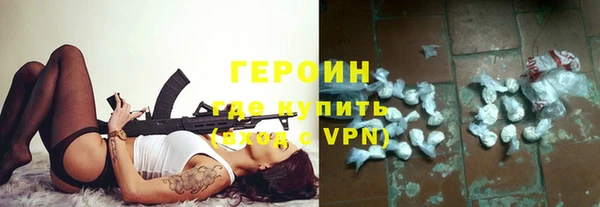 сатива Заволжск
