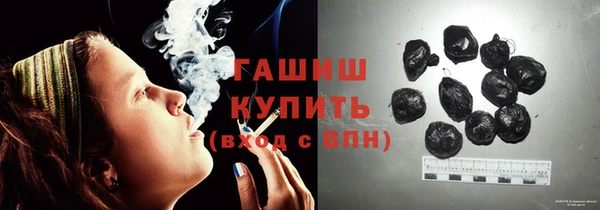мяу мяу кристалл Заволжье