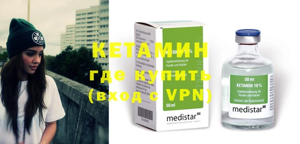 сатива Заволжск