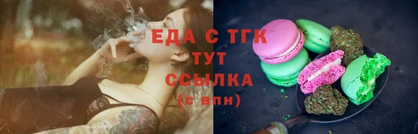 сатива Заволжск
