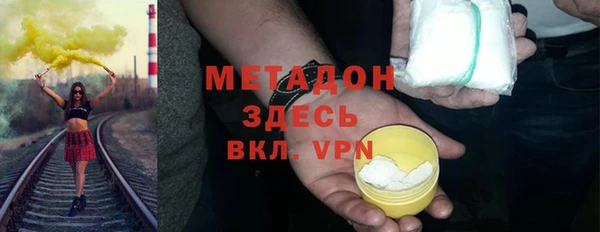 мяу мяу кристалл Заволжье