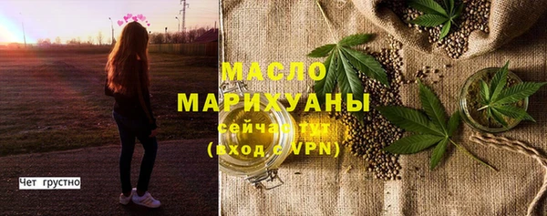 таблы Заводоуковск