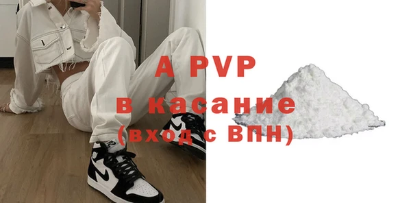 таблы Заводоуковск