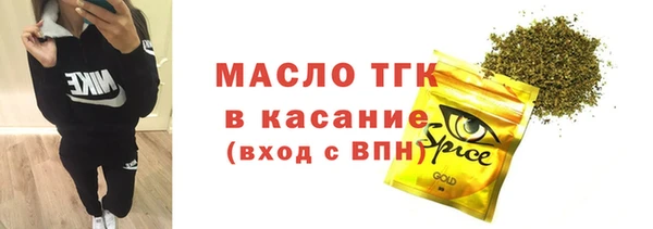 мяу мяу кристалл Заволжье