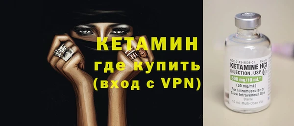 сатива Заволжск
