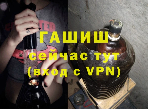 сатива Заволжск