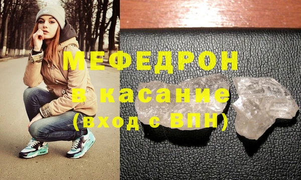 сатива Заволжск