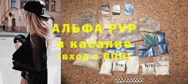 мяу мяу кристалл Заволжье