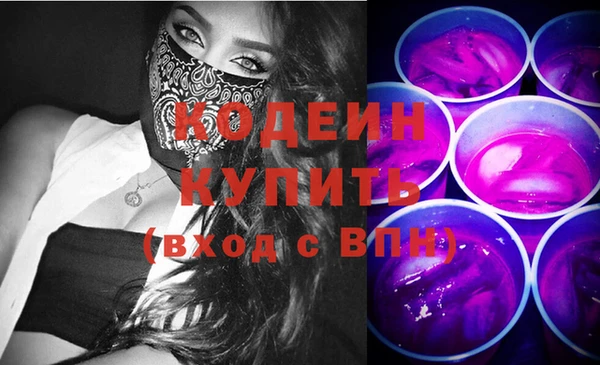 мяу мяу кристалл Заволжье