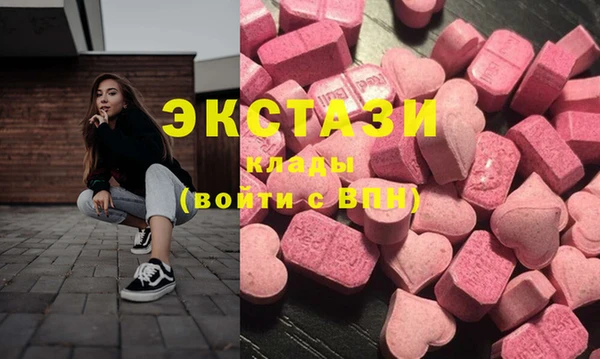 таблы Заводоуковск