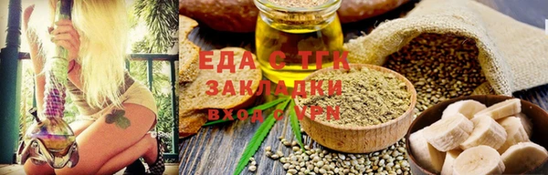 сатива Заволжск