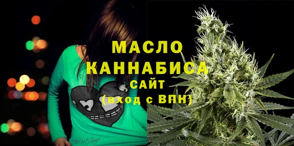 таблы Заводоуковск