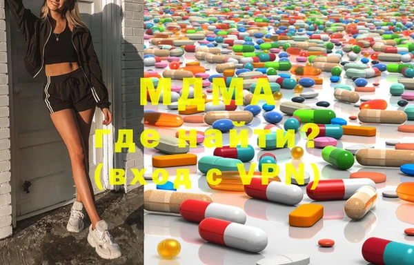 мяу мяу кристалл Заволжье