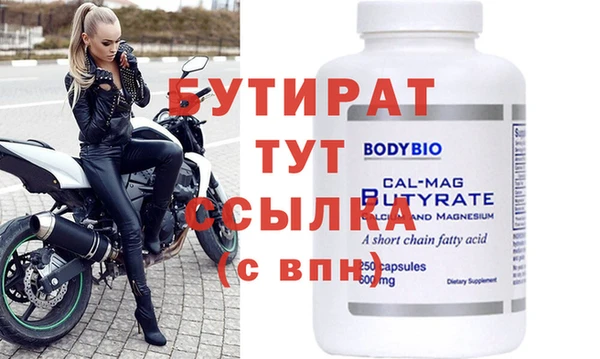 таблы Заводоуковск