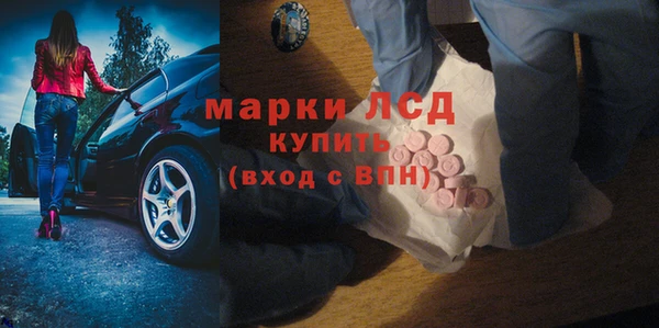 мяу мяу кристалл Заволжье