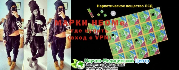 таблы Заводоуковск