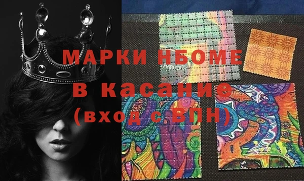 мяу мяу кристалл Заволжье