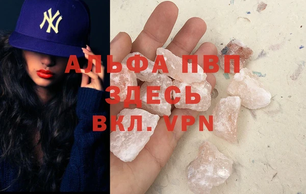 таблы Заводоуковск