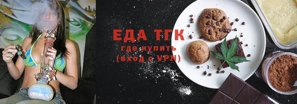 таблы Заводоуковск