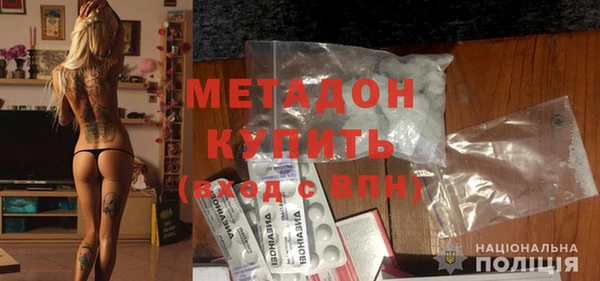 сатива Заволжск