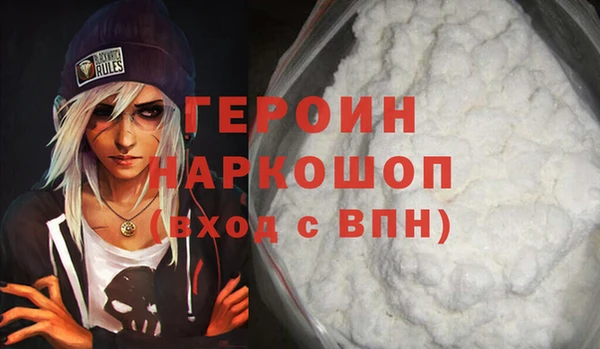 мяу мяу кристалл Заволжье