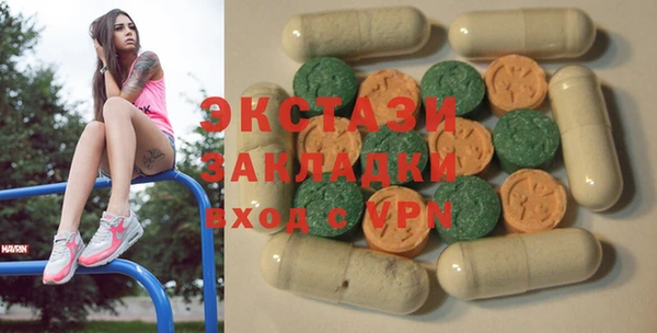 сатива Заволжск
