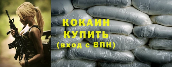 мяу мяу кристалл Заволжье