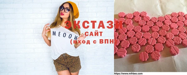 мяу мяу кристалл Заволжье