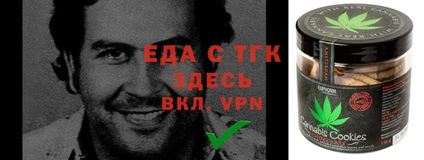 таблы Заводоуковск