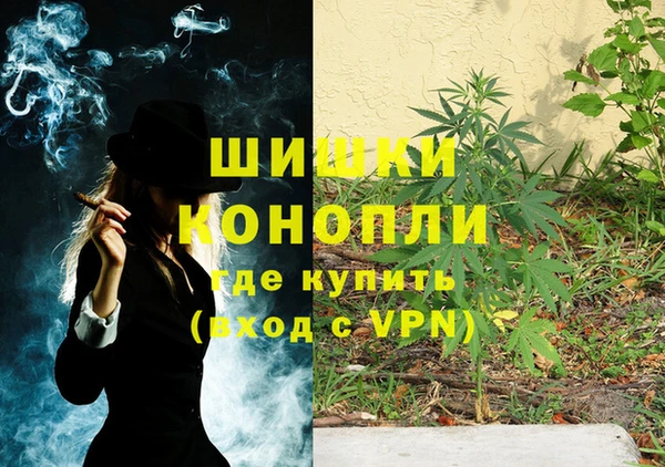 мяу мяу кристалл Заволжье