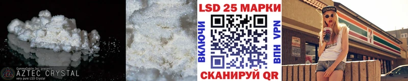 Купить  Осинники  LSD-25 экстази кислота 