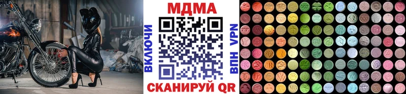Купить где  Осинники  МДМА кристаллы 